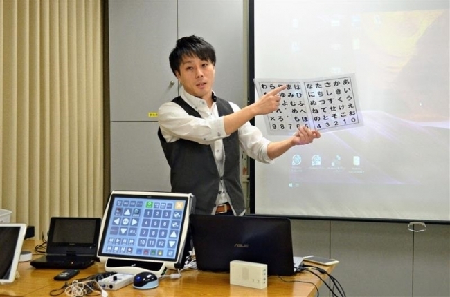 法人向けプログラム